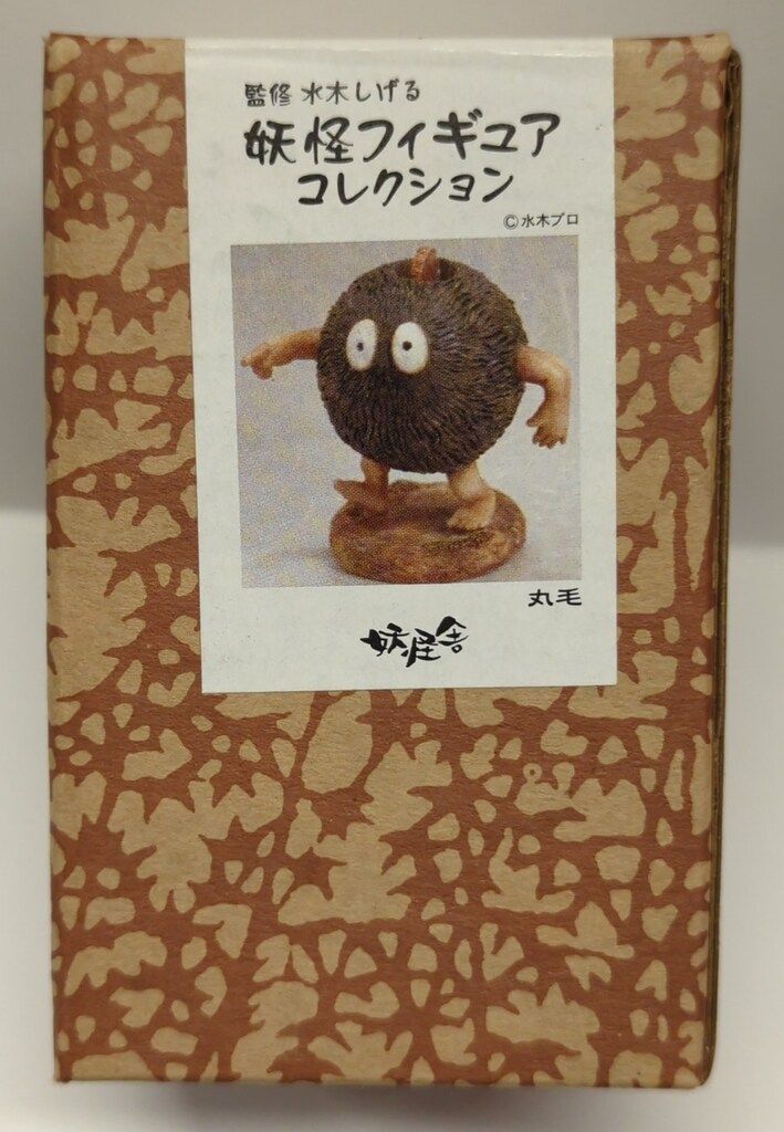 妖怪舎　水木しげる妖怪フィギュアコレクション丸毛 61fILPsqm1L._UF894,1000_QL80_.jpg