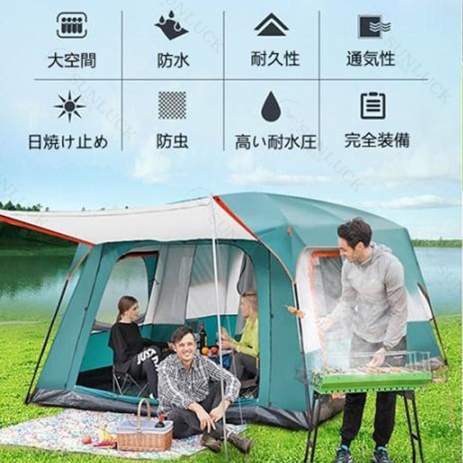 テント 8人用 ツールーム ドーム 型テント 大型 ファミリー