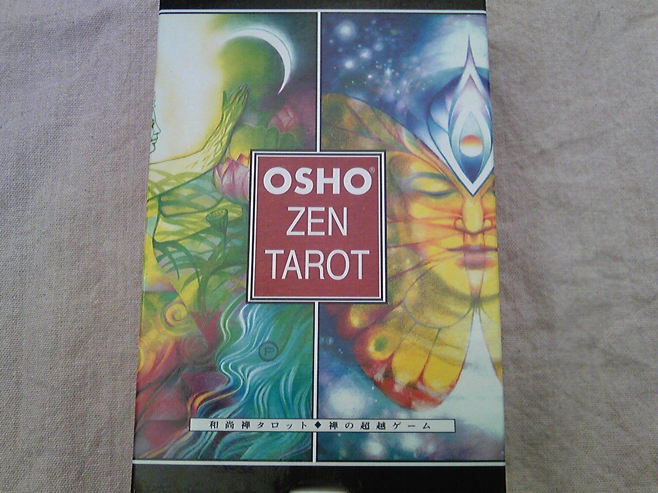 中古本】OSHO ZEN TAROT: 和尚禅タロット・禅の超越ゲ-ム /市民出版社 / /