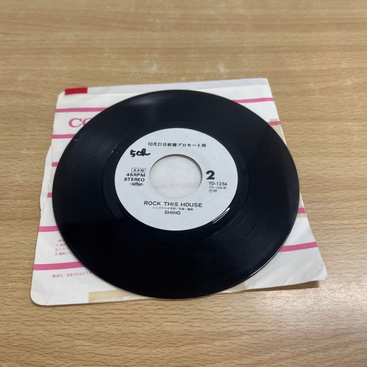 wa yo set rude boy レコード　サイン入り KOJOE『2nd Childhood』LP