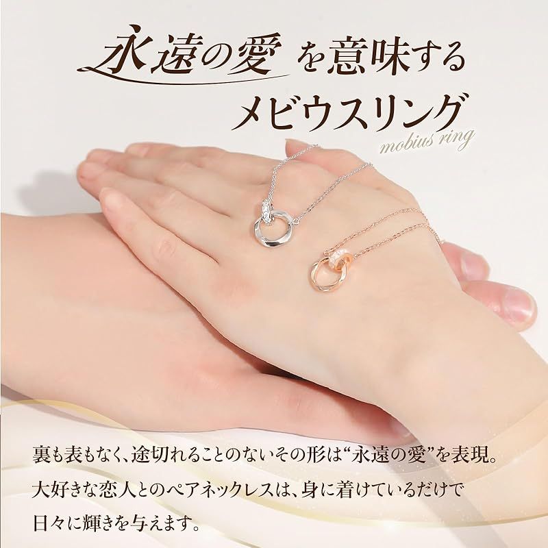 Nicoiro ペアネックレス 肌に優しい素材を採用 ペアルック カップル お揃い ネックレス プレゼント S925 シンプルな刻印なしタイプ - シルバー×ピンクゴールド 1 SIROKUMA-CORPORATION_COM