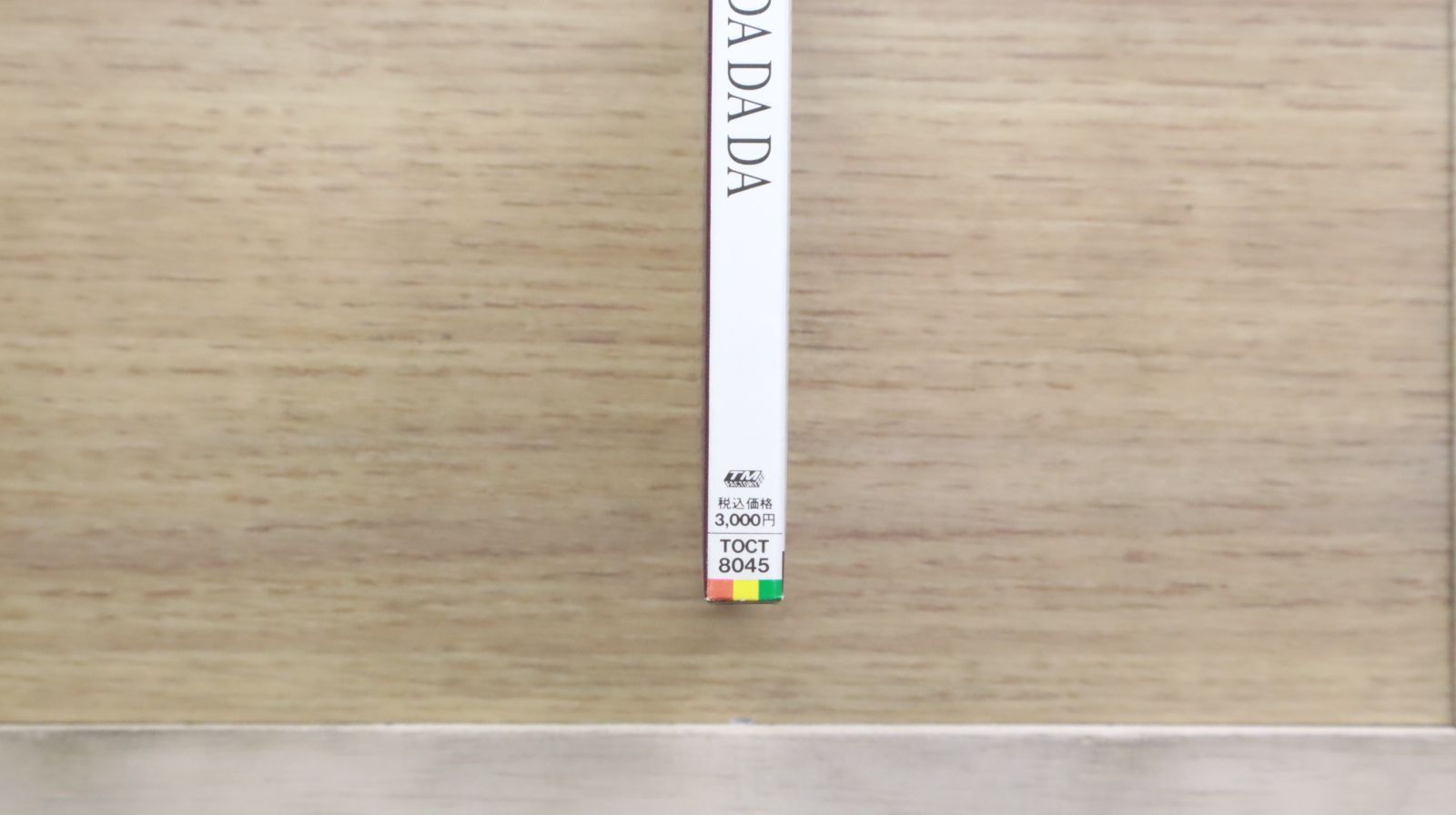 国内盤CD☆大黒摩季/ Maki Oguro□ DA DA DA 【TOCT8045/4988006104594
