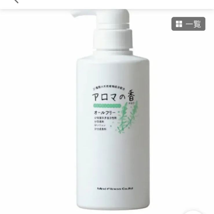 アロマの香　シャンプー 300ml　リフィル  900ml　セット