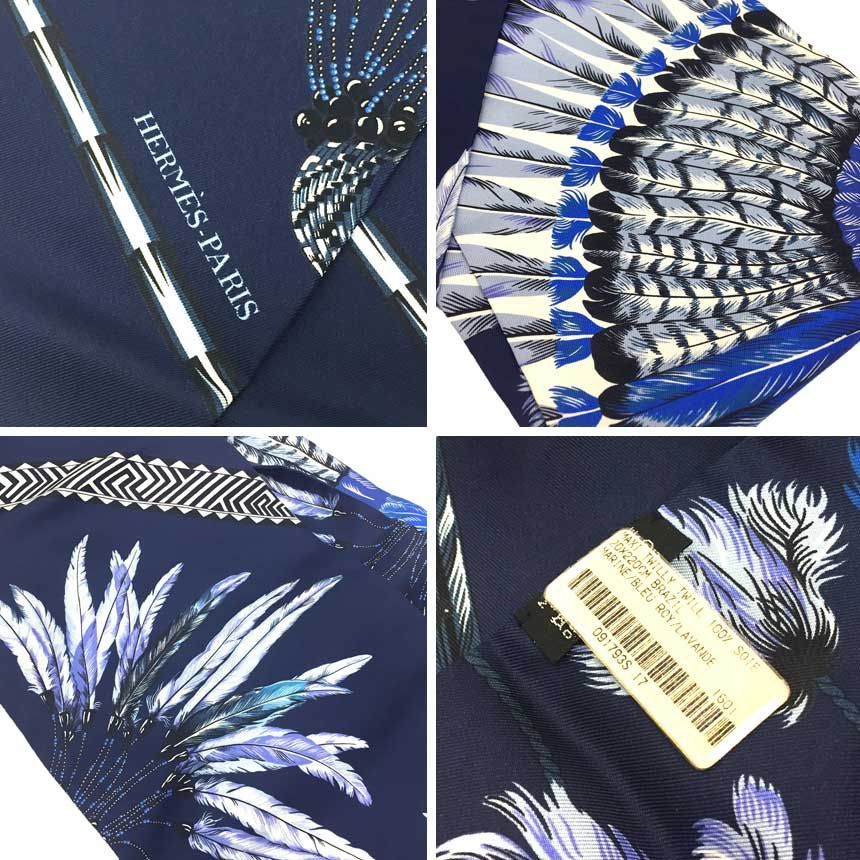 エルメス　マキシツイリー 「ブラジル」柄 HERMES エルメス マキシツイリー MAXI TWILLY BRAZIL ブラジル