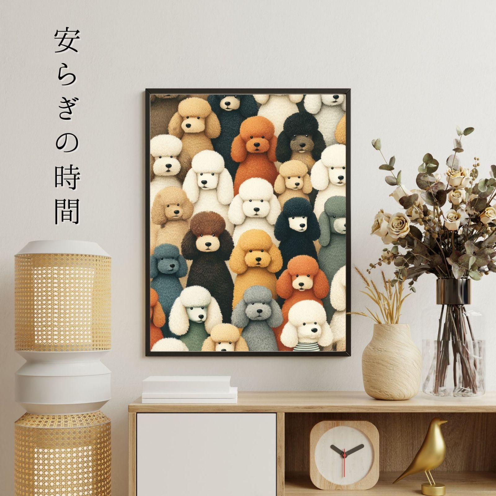101匹のわんちゃん - プードル犬】ジークレー版画＊名入れOK！ 子犬