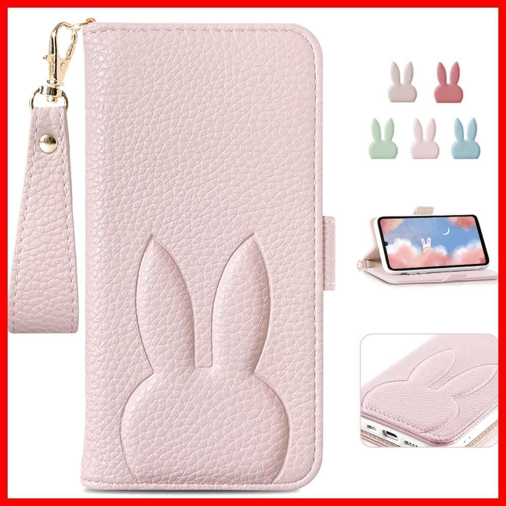【人気商品】MAGICASE For AQUOS sense8 ケース 手帳型 SHG11 ケース SH-54D スマホケース かわいい 贈り物 おしゃれな カード収納 アクオス センス8 ケース 可愛い 人気 シャープ ファッショ 動物 兎柄 