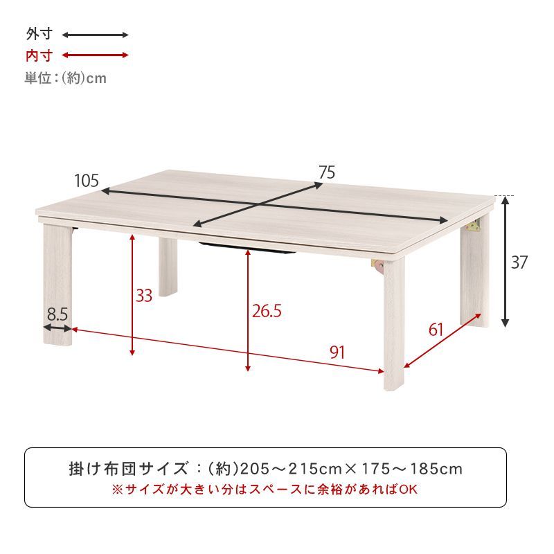 カジュアルコタツ(折脚) リバーシブル 折りたたみ コンパクト こたつ