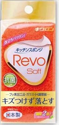 まとめ買い-120点セット レボソフト オレンジ キクロン たわし ふきん