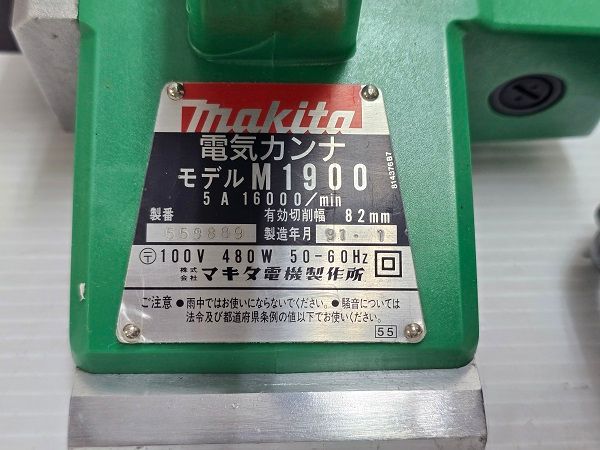 M1900 ○YR-18611○