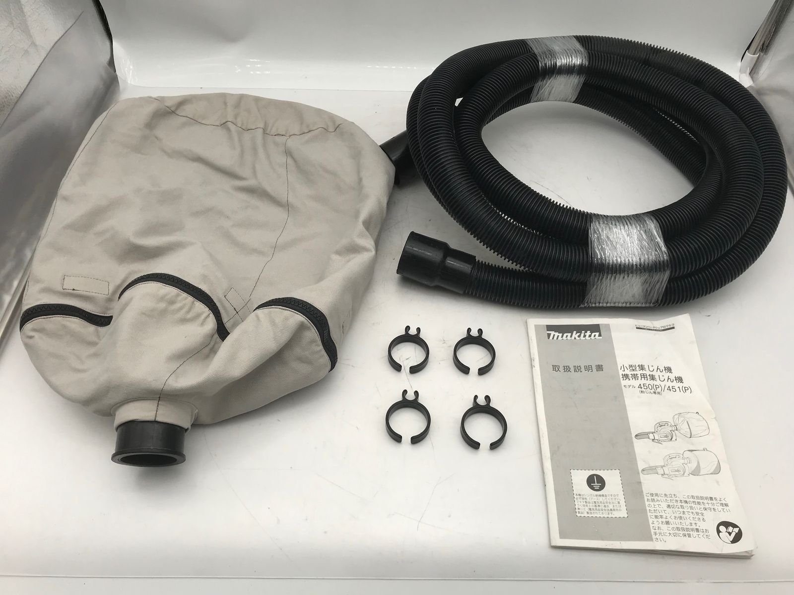 マキタ 小型集じん機