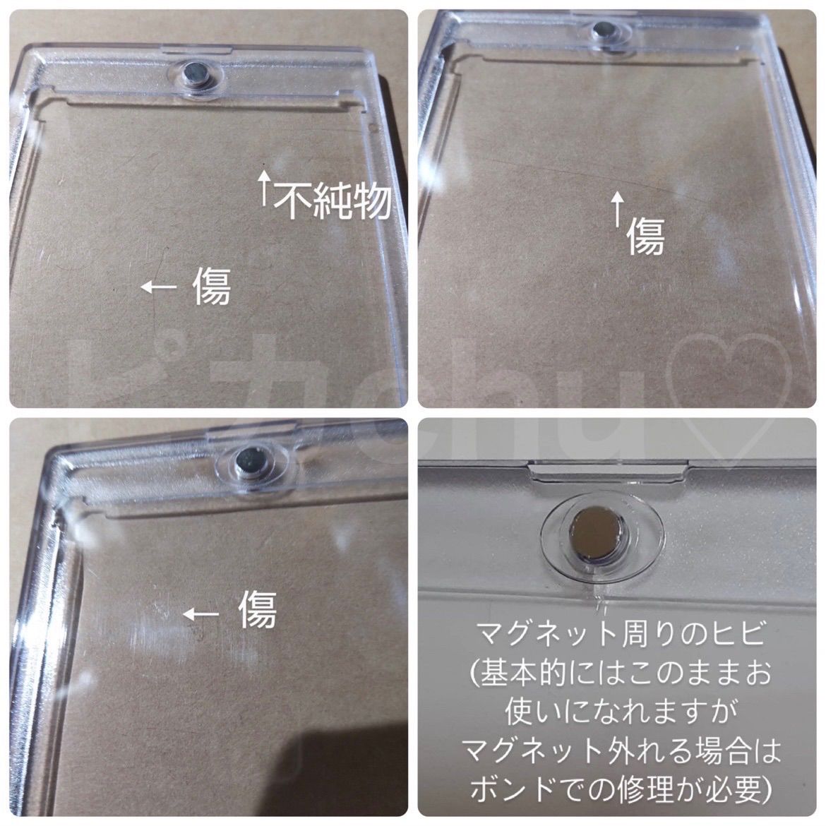 アウトレット品 マグネットローダー 35pt 訳あり 30個 ポケカ