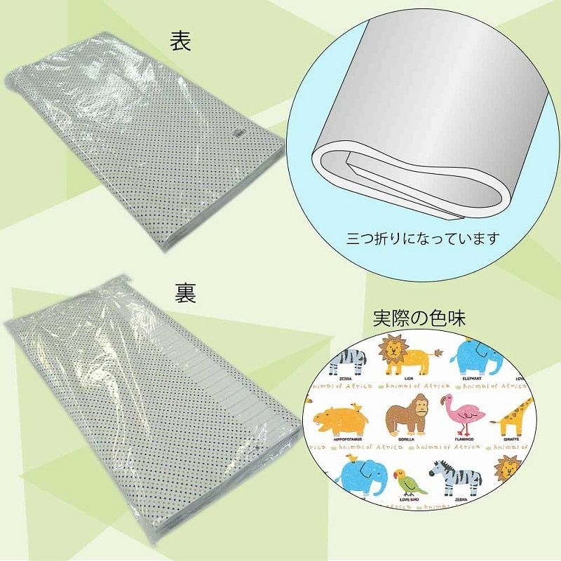半才 アフリカ