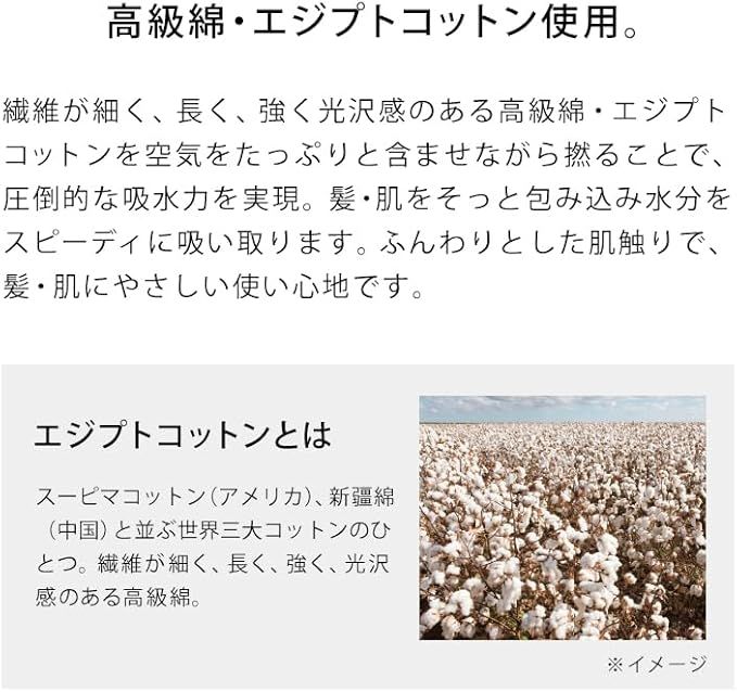 リファウルトラファインバブル ランドリー|ReFa