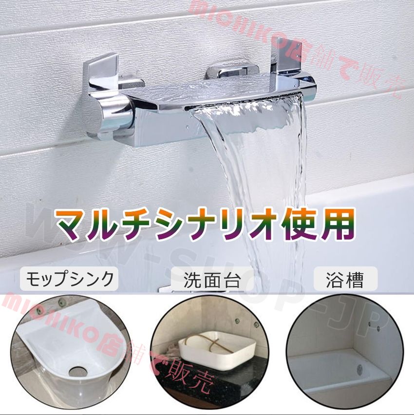 壁掛け