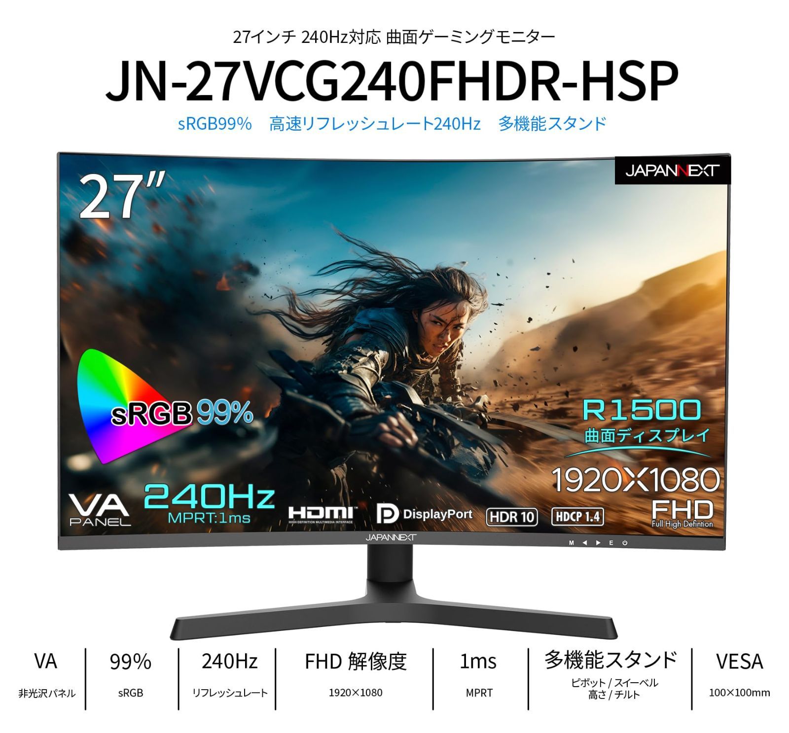 機能|ブルーライトカット