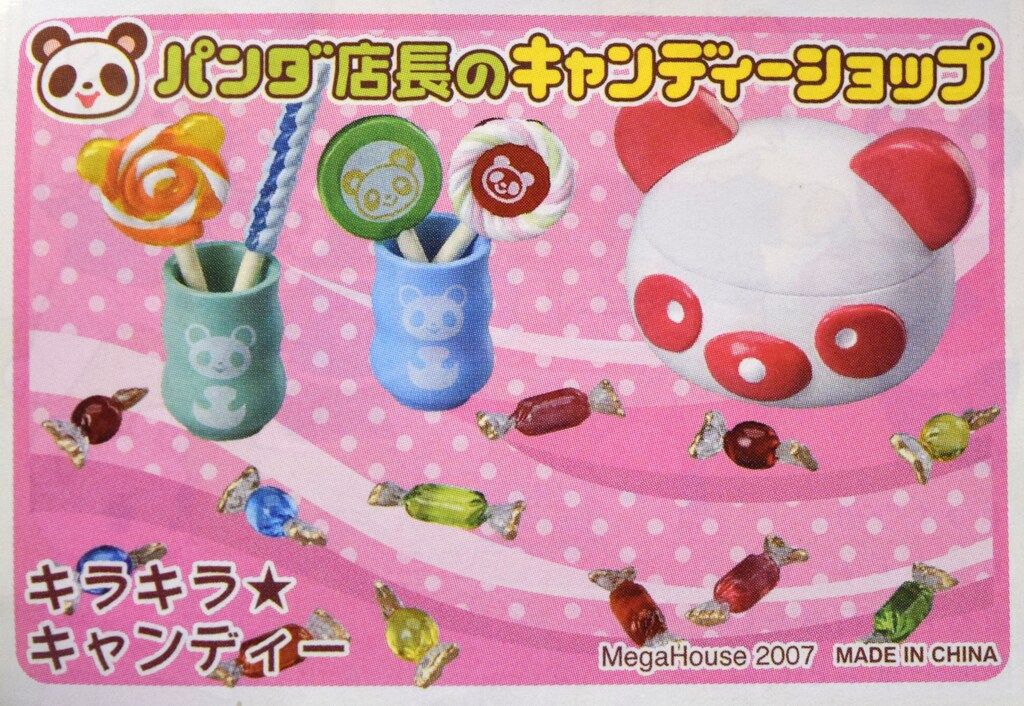メガハウス パンダ店長のキャンディーショップ キラキラ★キャンディー