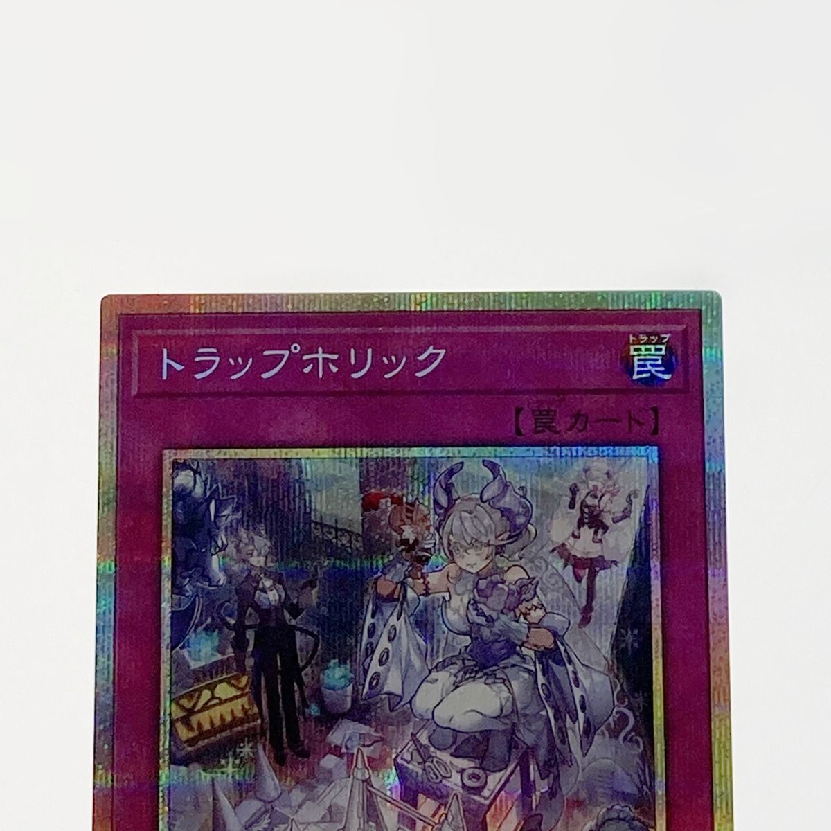 DUAD-JP078 プリズマティックシークレット