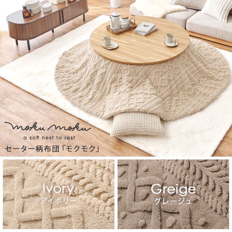 クライスモクモク 8601