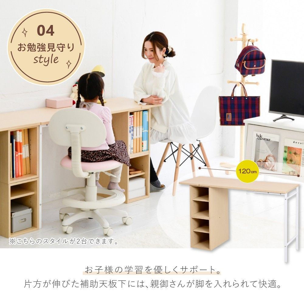 ツインデスク 学習机 子供 学習机 ツイン 勉強机 ふたり用 デスク 高さ調節 コンパクトデスク 学習デスク ロータイプ デスクの高さ調整 幅180cm 高さ35 - 70 cm