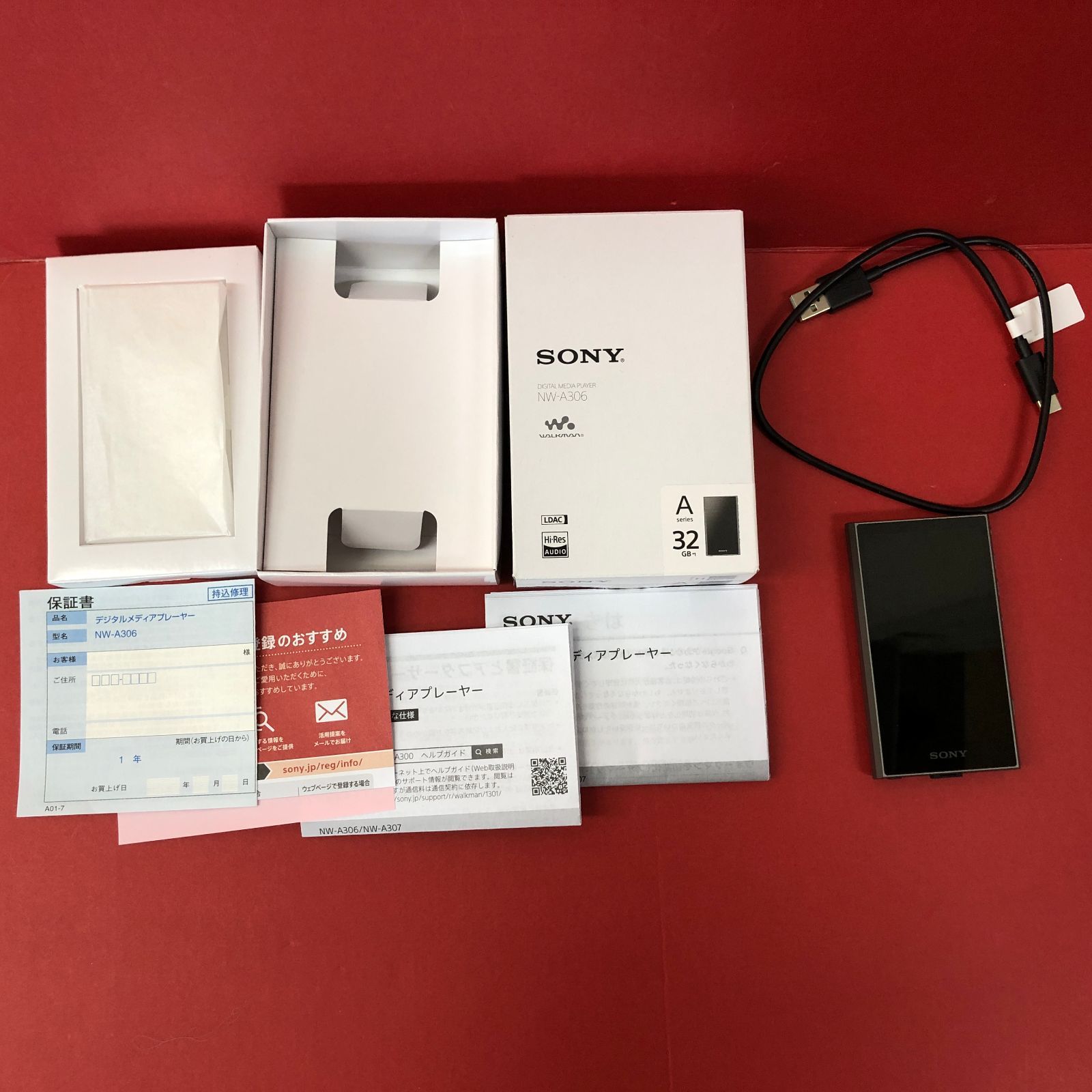 ウォークマン A300シリーズ 32GB（グレー） NW-A306 WALKMAN Aシリーズ SONY ソニー NW-A306 HC グレー 32GB Walkman