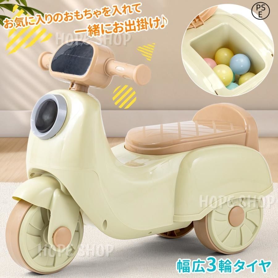 乗用玩具 足けり車 おもちゃ 乗り物 室内 足けり車 足けりバイク