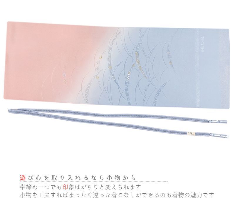薄紅色 ピン
