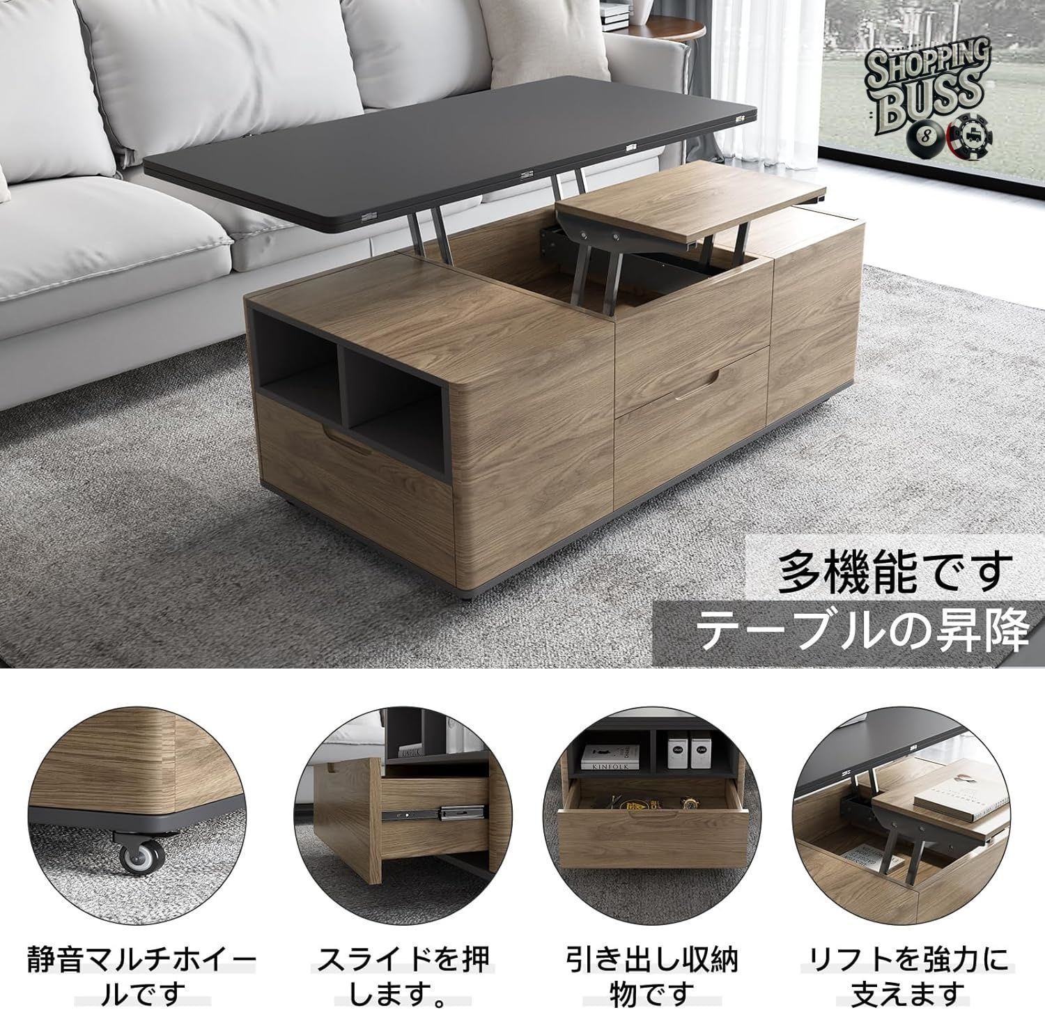 4人掛け