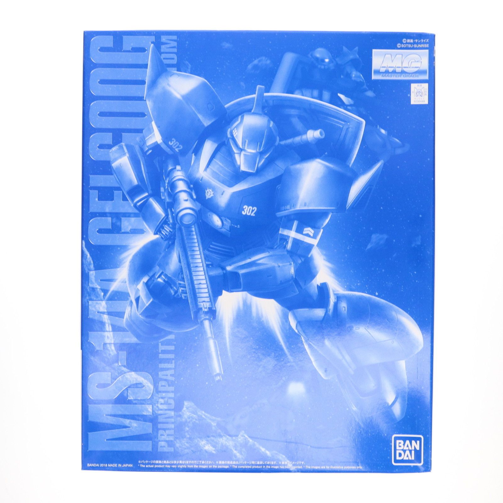 プレミアムバンダイ限定 MG 1/100 MS-14A アナベル・ガトー専用