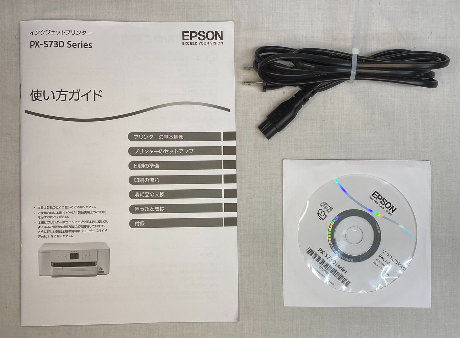 中古）エプソン プリンター ビジネス向け PX-S730 中（美品） - メルカリ