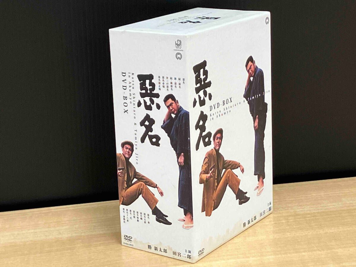 DVD 悪名 DVD-BOX 勝新太郎 15枚組 KADOKAWA - メルカリ