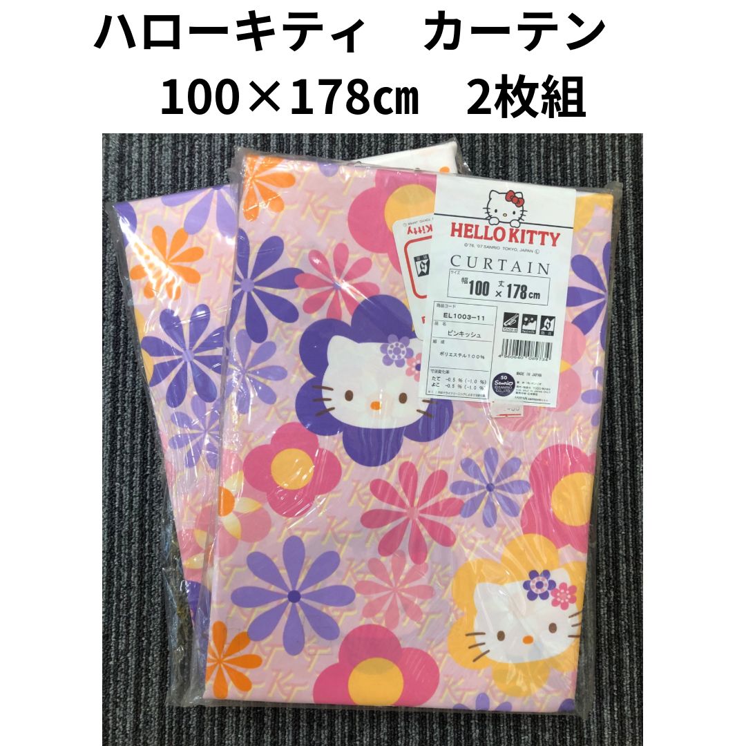 ハローキティ カーテン 100×178 1枚 楽天市場】ハローキティ幅100cm×丈178～192cm 1級遮光・遮熱