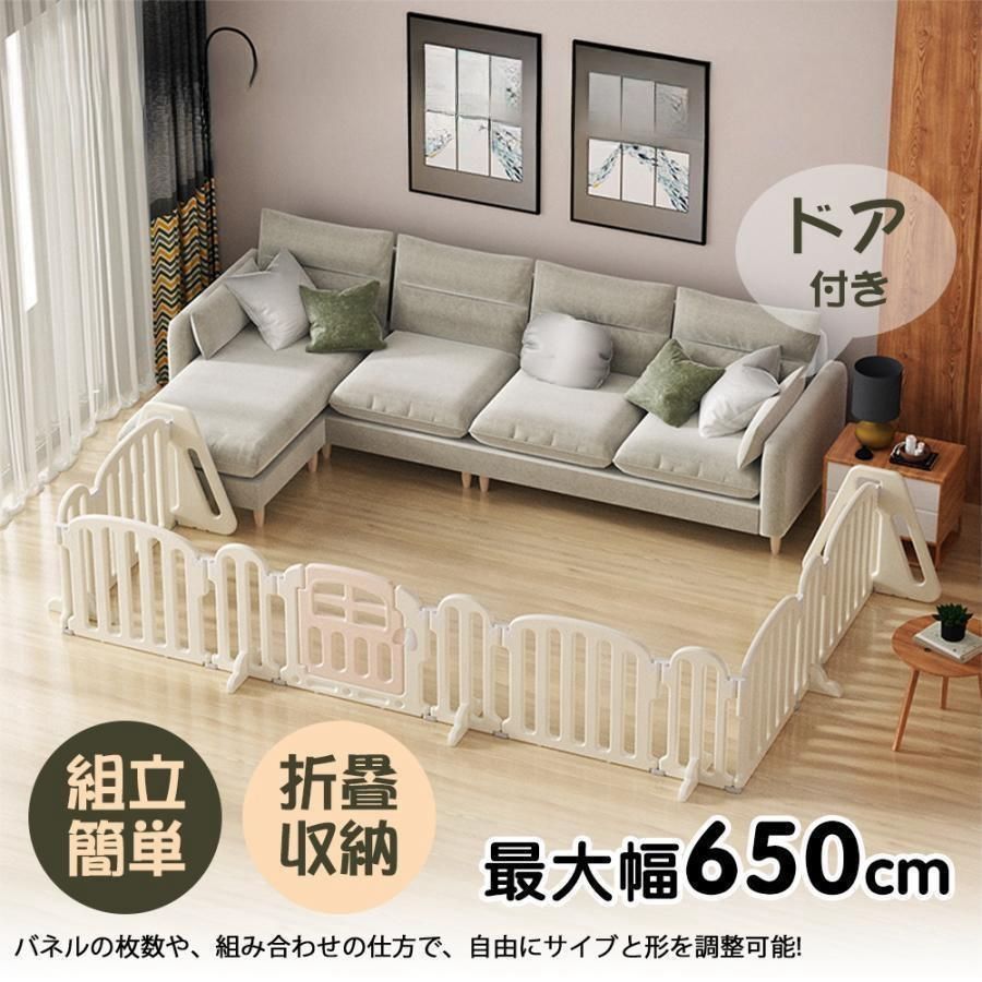 キッズパーテーション ベビーゲート テレビ 360cm 260cm ベビーサークル ワイド ベビーガード 置くだけ 自立式 ドア付き 柵 簡単設置