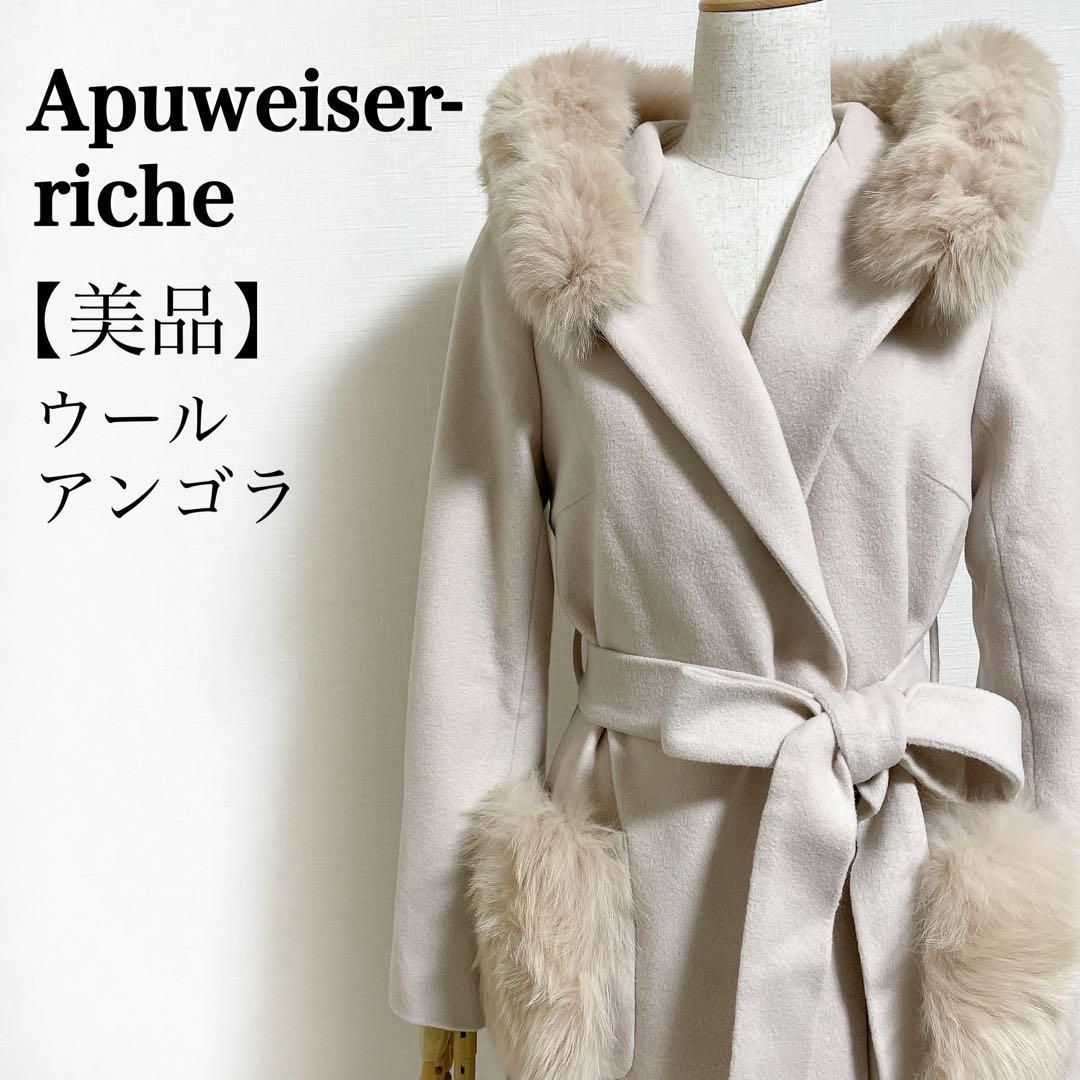 Apuweiser-riche（アプワイザーリッシェ）の「2WAYポケファーノー