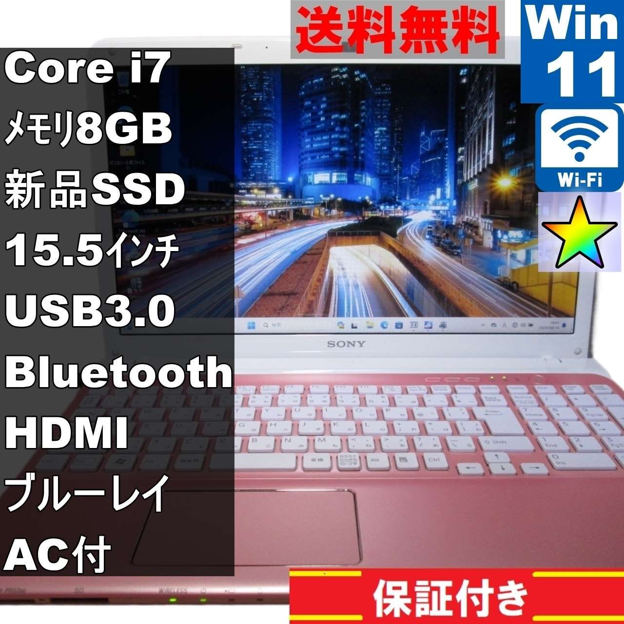 SONY VAIO SVE15119FJP【新品SSD搭載】 Core i7 3612QM 【Windows11 Home】ブルーレイ／MS 365  Office Web／Wi-Fi／長期保証 [90359] - メルカリ