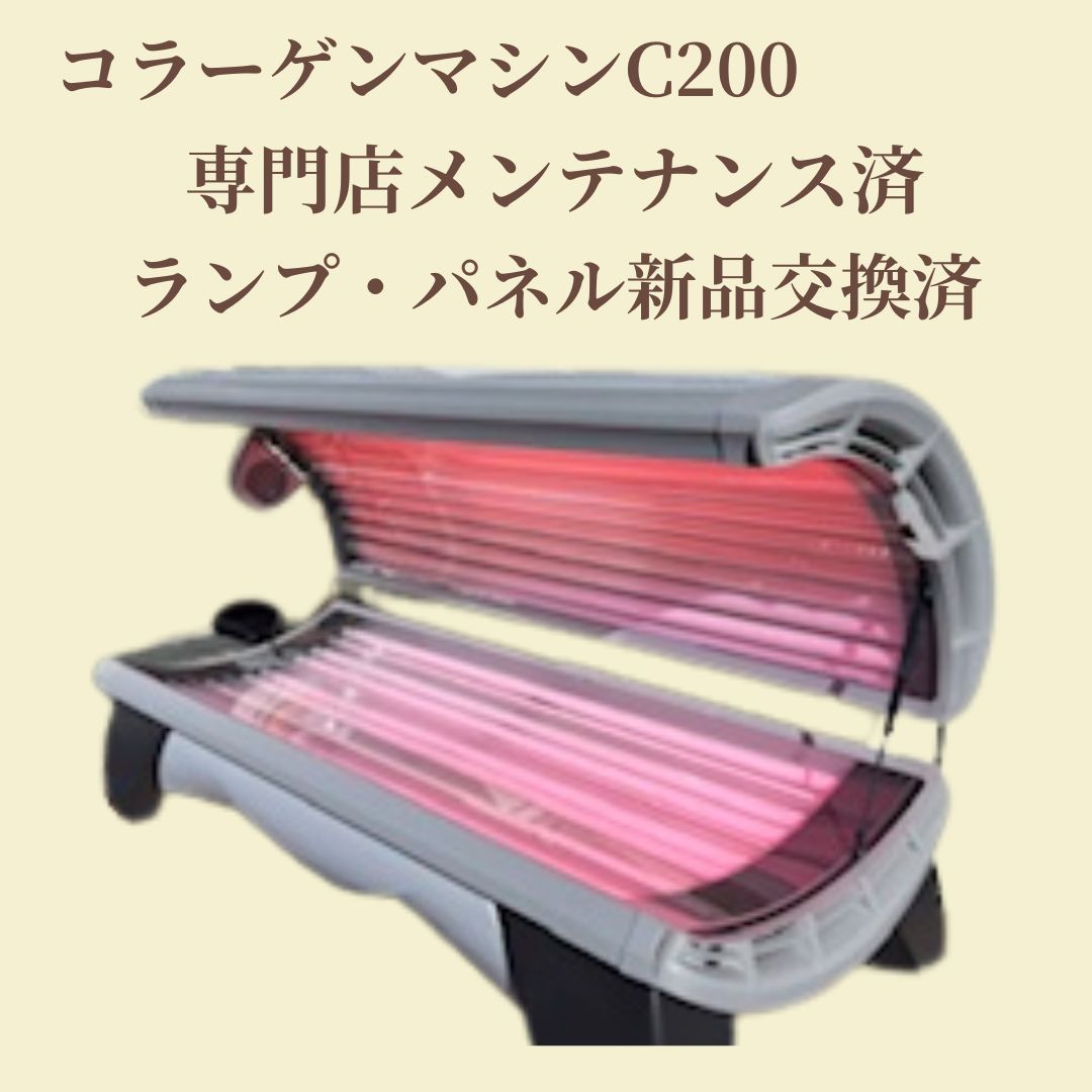 Hapro社　送料込み　電気工事不要　日焼けマシン　可動式　新品　東日本仕様 Hapro社 送料込み 電気工事不要 日焼けマシン 可動式 新品 東日本仕様