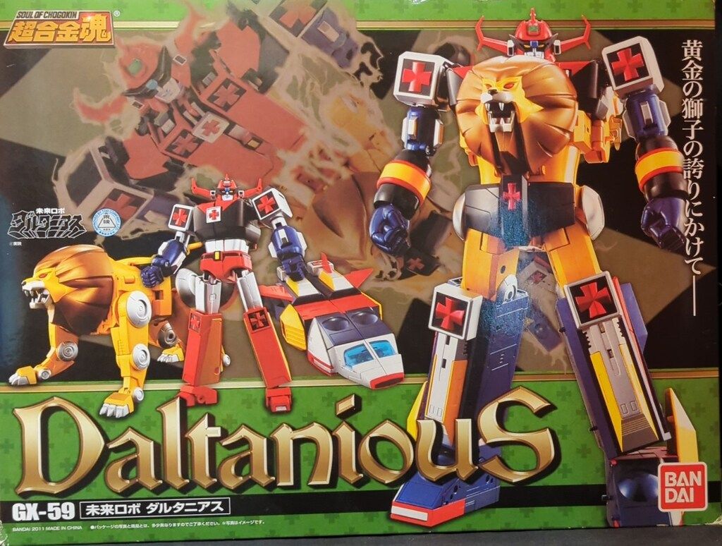 現状品 超合金魂 GX-59 ダルタニアス 未来ロボ ダルタニアス(その他