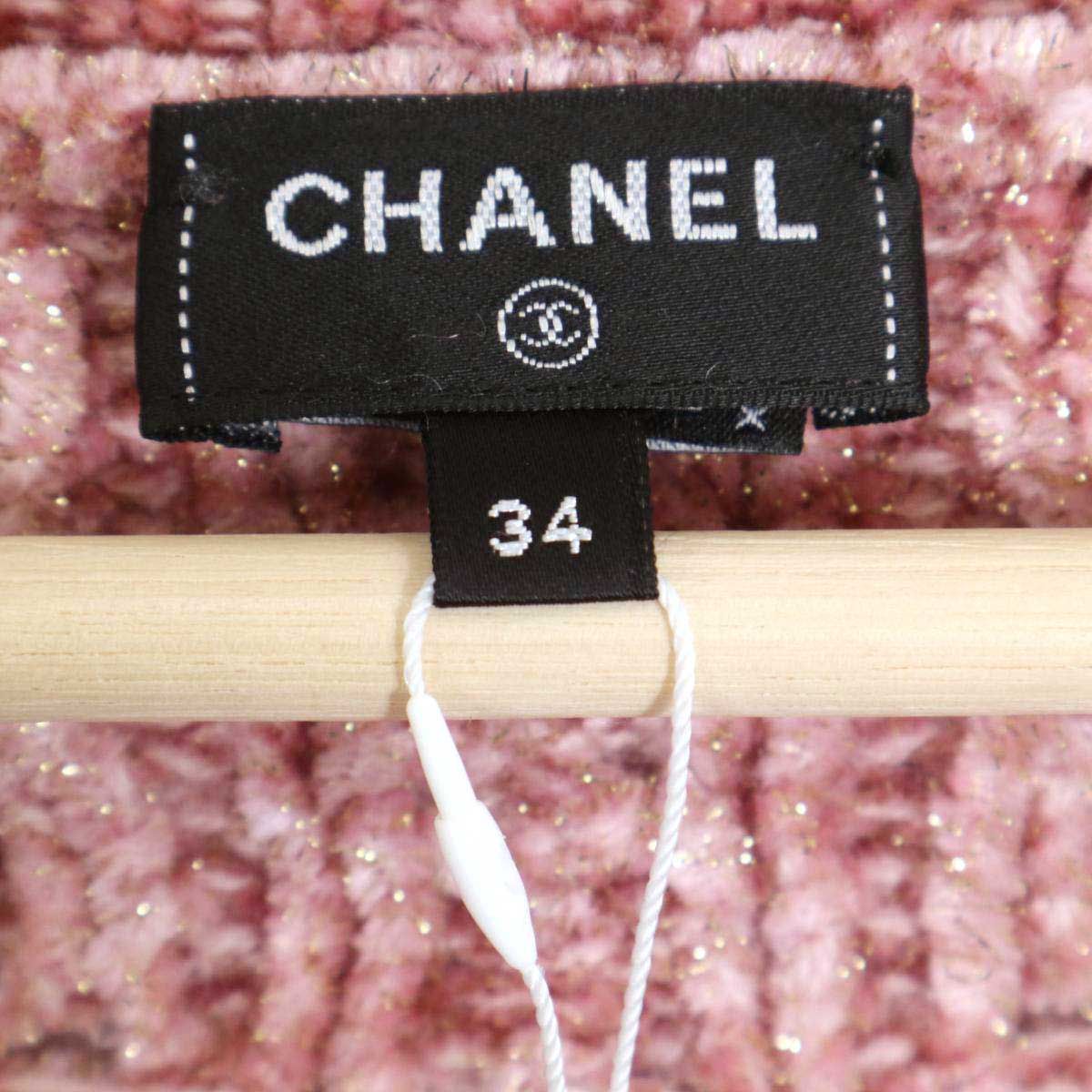 シャネル ココマーク ニット セットアップ P73535K10528 レディース ピンク CHANEL【中古】 【アパレル・小物】