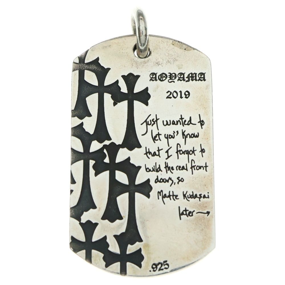 CHROME HEARTS クロムハーツ 青山20周年 D TAG LRG LTD ラージドッグタグ シルバー