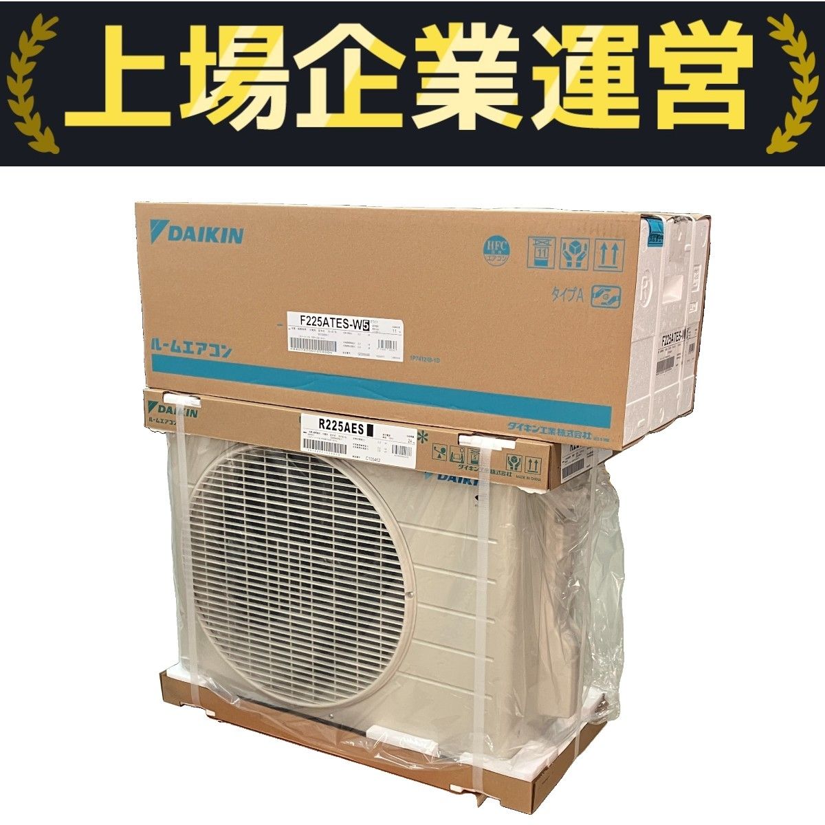 DAIKIN ダイキン F225ATES-W ルームエアコン Eシリーズ 6畳用