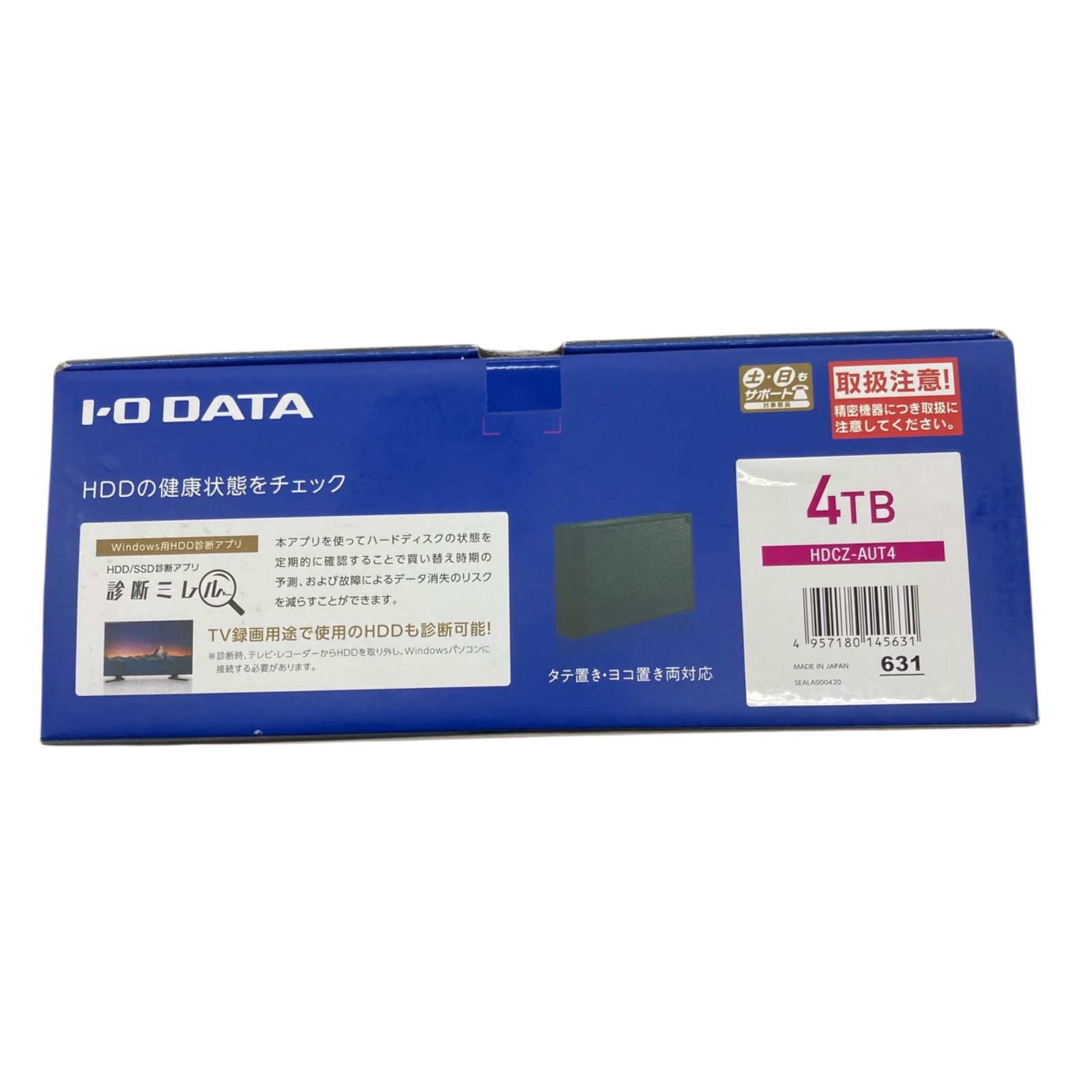 186000 ☆美品 I-O DATA アイオーデータ 4TB 録画用HDD HDCZ-AUT4