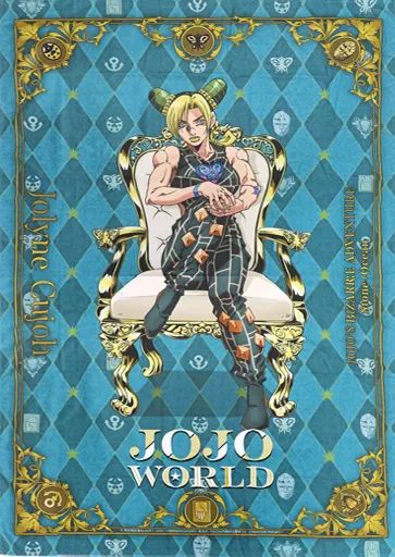 ジョジョワールド 空条徐倫 大型ブランケット ジョジョワールド 空条徐倫 大型ブランケット ジョジョの奇妙な冒険