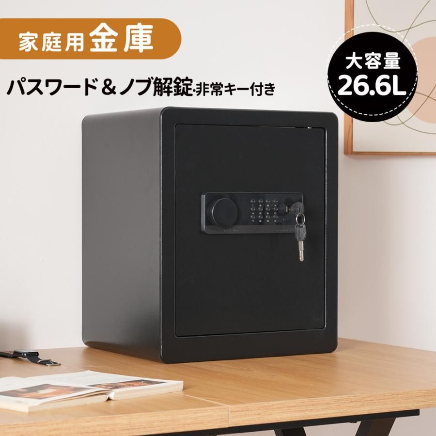 【フォロー特典：5%OFFクーポンプレゼント】金庫 家庭用 26.6L 防犯金庫 緊急電池ボックス付き アラーム機能付き 鍵付き 防盗 旅館 店舗 事務所 ホテル 業務用 日本語取扱説明書付 書