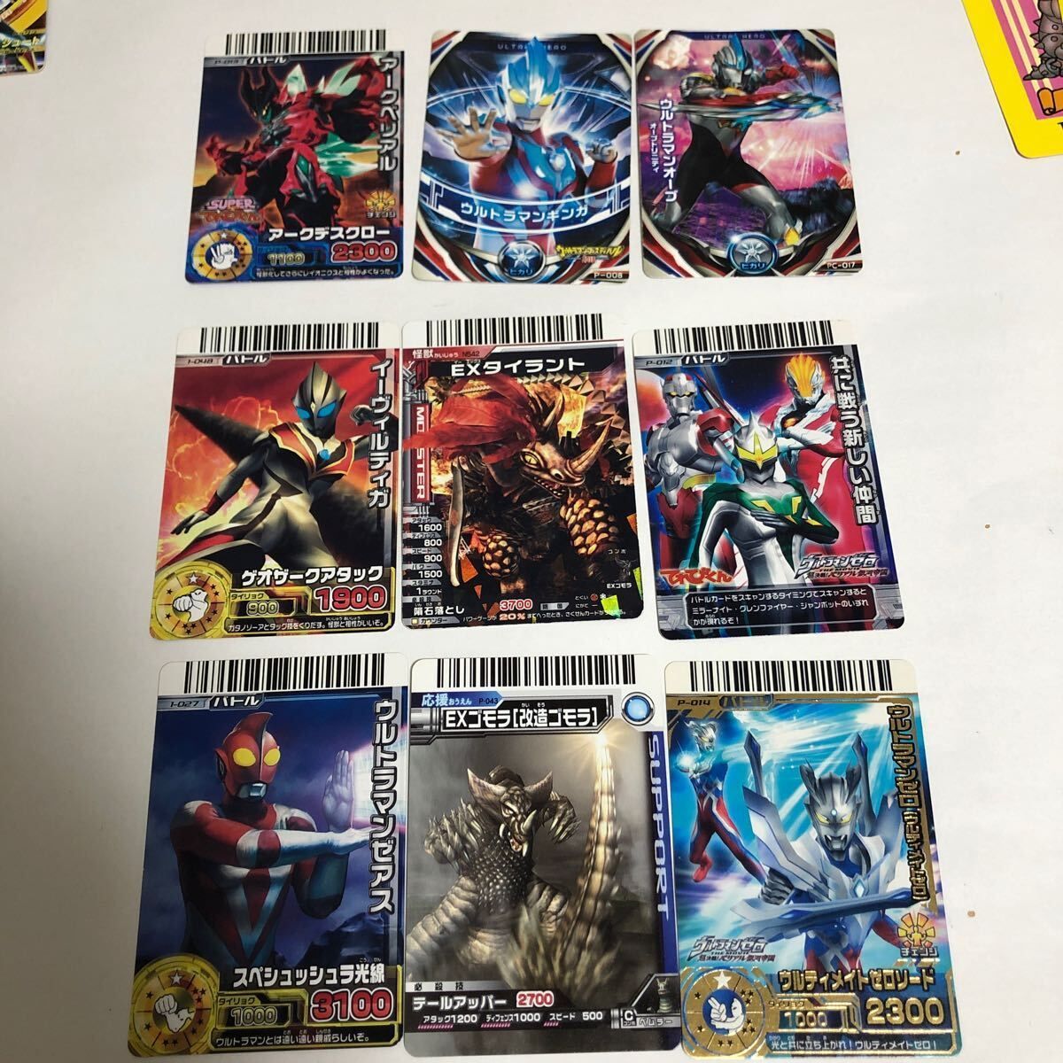 ウルトラマン カード まとめ フュージョンファイト 大怪獣ラッシュ 大怪獣バトル 非売品 cp オーブクリスタル エックス ut49