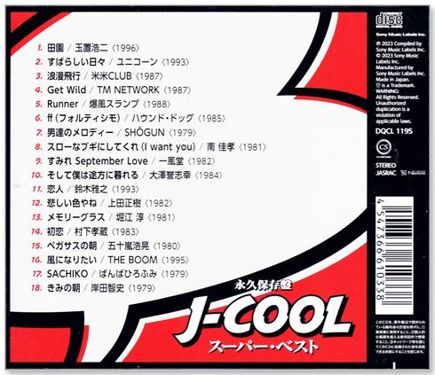 勇誠ページです⭐︎ Fs icepiecer 350 | Facebook
