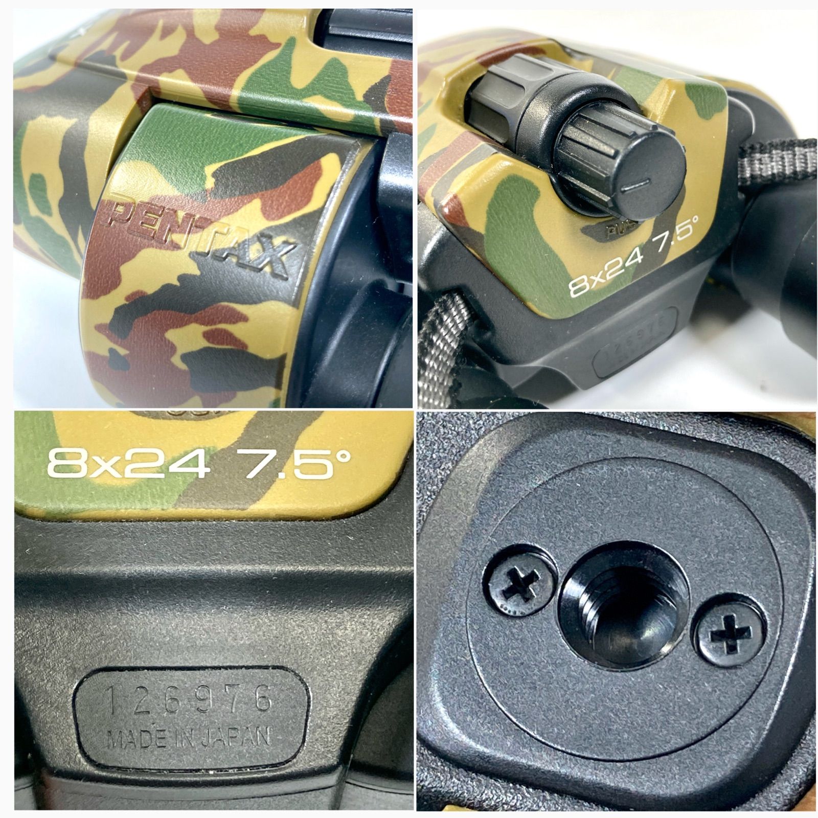 PENTAX】ペンタックス 双眼鏡 8✕24UCF 迷彩柄（美品） - メルカリ