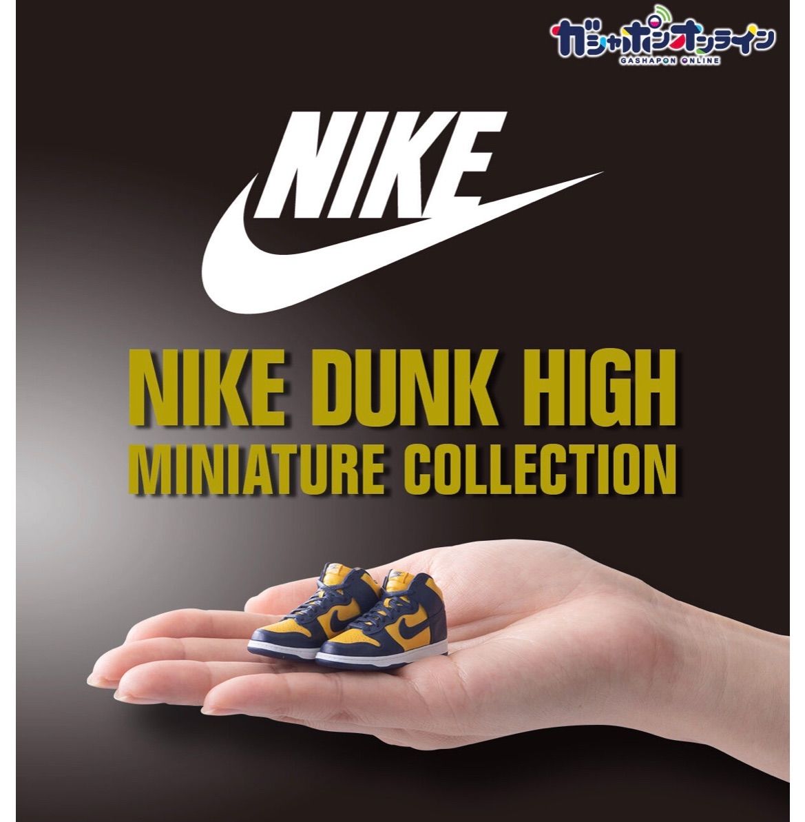 NIKE DUNK HIGH miniature collection B×Y - メルカリ