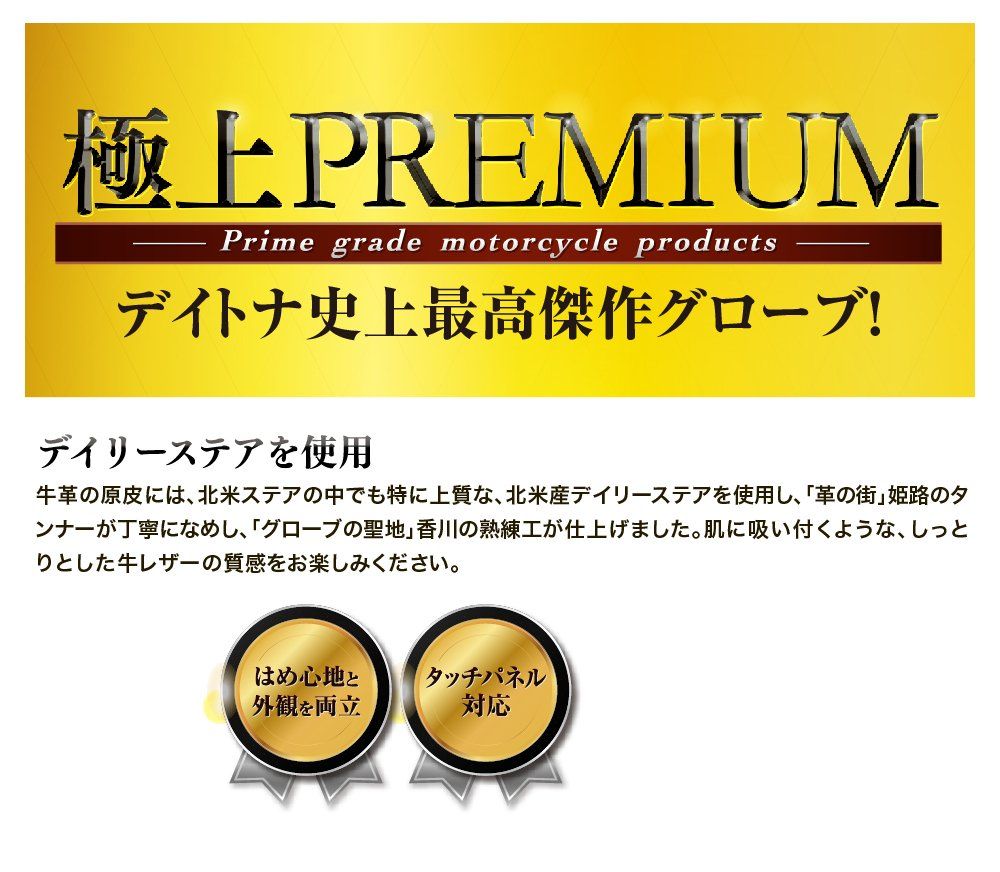 デイトナ Daytona 上 バイク用 グローブ 春夏秋冬 本革 牛革 内縫いガンカット ショート HBG-037 チェスナット Lサイズ 96816 SKLAD-KIRPICHA_RU