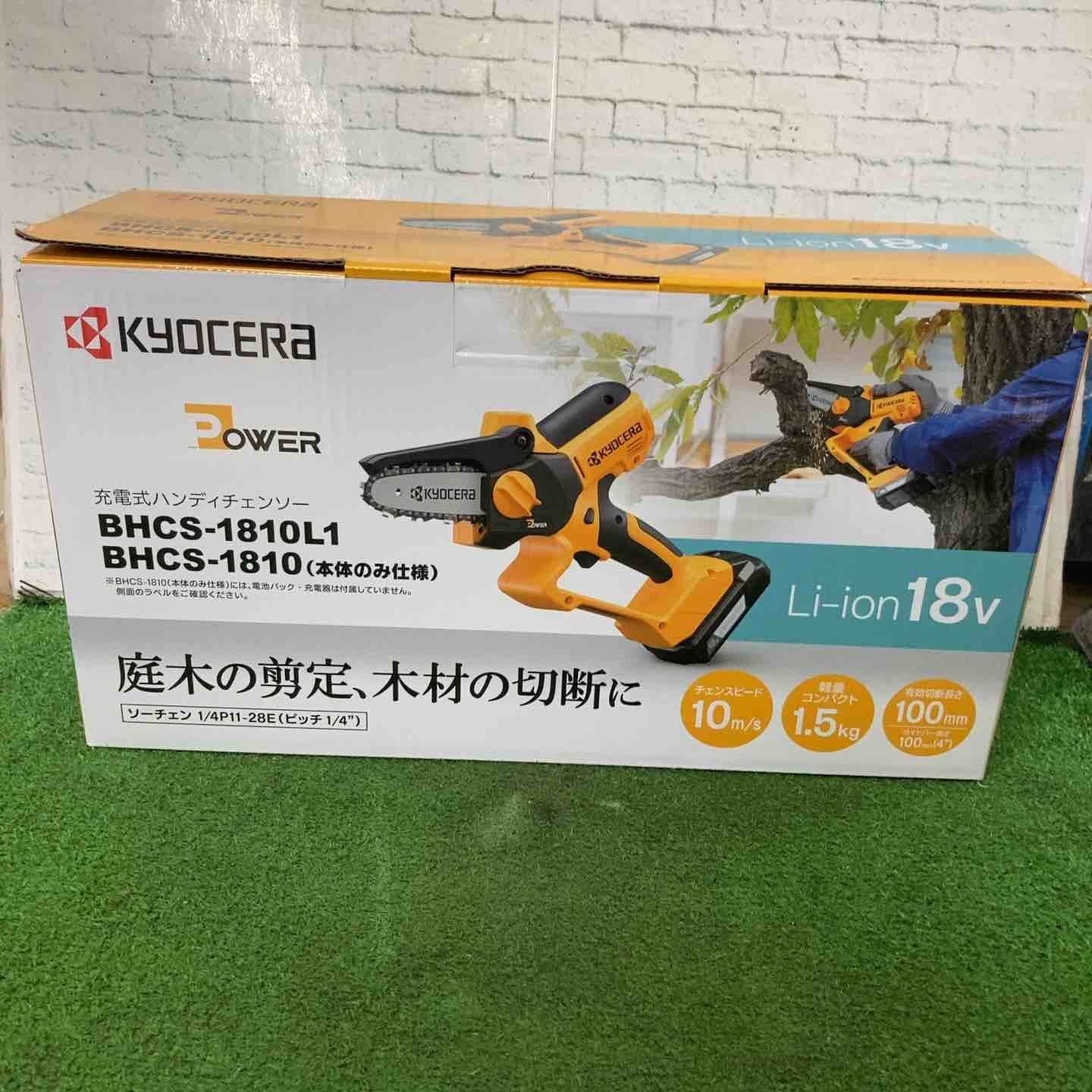 京セラ 充電式チェンソー BHCS-1810L1 町田店
