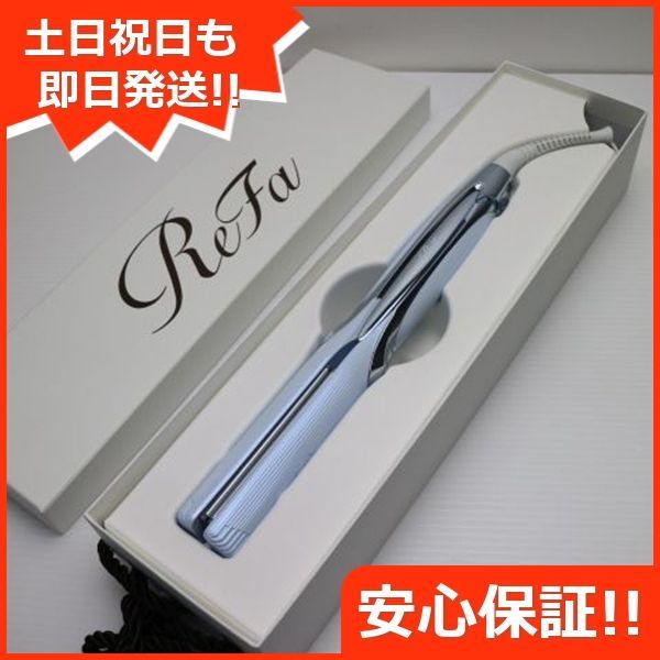 ReFa STRAIGHT IRON PRO ホワイト ヘアアイロン ReFa 土日祝発送OK 02000