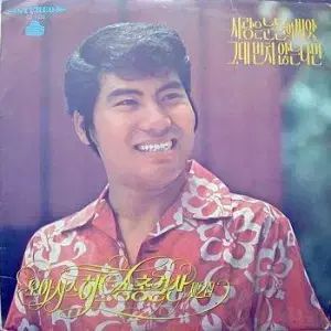 オアシス ヒットソング総決算 ぼくの 2 家 ナフナ | パンジュヨン | イサンヨル | チョンフニ